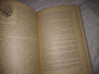 Лот: 25023169. Фото: 6. оз...(4092319) Мир растений. Хрестоматия...