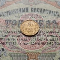 Лот: 8651013. Фото: 4. 1 копейка 1931г (№591). Красноярск
