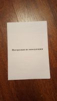 Лот: 7754136. Фото: 2. Матрас "Соната". Мебель для спальни