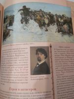 Лот: 21351109. Фото: 5. Золотая книга русской культуры...