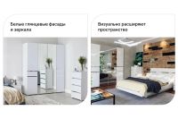 Лот: 23675940. Фото: 5. Шкаф для одежды 4-дверный Hoff...