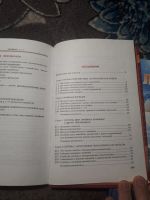 Лот: 21603894. Фото: 3. Мордкевич Алгебра 7 класс 2010... Литература, книги
