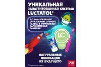 Лот: 23950044. Фото: 4. Зубная паста SPLAT Junior Bubble... Красноярск