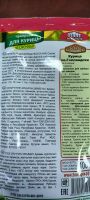 Лот: 25000552. Фото: 5. Приправа для курицы 5 шт по 100...