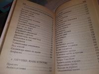 Лот: 14390975. Фото: 4. Целлариус А.Ю., Хочу все знать... Красноярск