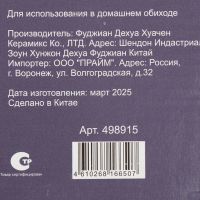 Лот: 25775716. Фото: 6. Блюдо доломит, прямоугольное...