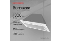 Лот: 23659415. Фото: 2. Вытяжка KUPPERSBERG Inlinea 70... Крупная бытовая техника