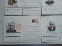 Лот: 16055520. Фото: 5. 9 шт. Почтовые конверты СССР...