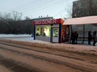 Лот: 8650992. Фото: 5. Продаётся готовый бизнес - Продажа...