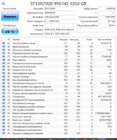Лот: 25025538. Фото: 2. Жесткий диск 320Gb/2.5"/5400/Seagate... Комплектующие