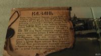 Лот: 14964346. Фото: 3. 10 руб. Казань (в буклете). Коллекционирование, моделизм