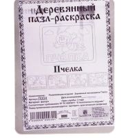 Лот: 10701613. Фото: 2. Деревянный пазл-раскраска "Пчелка... Игрушки