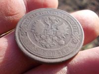 Лот: 14782216. Фото: 7. Редкие 5 копеек 1868 года, ЕМ...