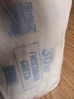 Лот: 13988458. Фото: 3. Гипсовая смесь khauf. Примерно... Строительство и ремонт