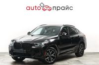 Лот: 21980566. Фото: 4. BMW X4 2023