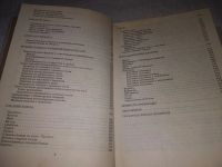 Лот: 9744611. Фото: 16. ок....(1092370)Кулинария для всех...