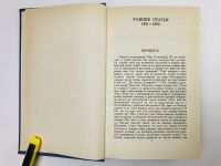 Лот: 23279132. Фото: 3. Собрание сочинений в 8 томах... Литература, книги