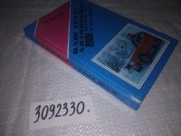 Лот: 16797797. Фото: 3. ок (09..016) (3092330)Шайдуллин... Литература, книги