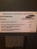 Лот: 18039874. Фото: 2. Телевизор. ТВ и видео
