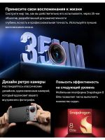 Лот: 25880939. Фото: 9. Флагман ZTE Nubia Z70S Ultra 5G...