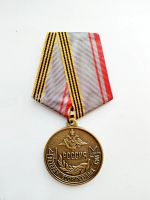 Лот: 17130127. Фото: 3. Медаль Ветеран Вооруженных Сил... Коллекционирование, моделизм