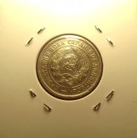 Лот: 16949592. Фото: 2. 20 копеек 1932 года. Монеты
