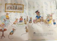 Лот: 25507530. Фото: 3. Мыши его сиятельства. Майкл Бонд... Литература, книги