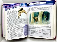 Лот: 23640383. Фото: 5. 📘 Проводник по Библии. Текст...