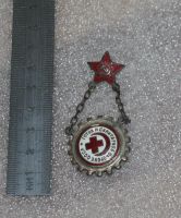 Лот: 24687263. Фото: 3. Знак довоенный тяжелый ГСО Готов... Коллекционирование, моделизм