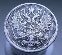 Лот: 3865331. Фото: 2. 15 копеек 1891. Монеты