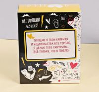 Лот: 12316165. Фото: 4. Набор парных термостаканов "Любовь... Красноярск