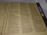 Лот: 19182801. Фото: 14. Berlin in Farbe (Берлин в цвете...