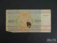 Лот: 9477483. Фото: 2. 200 рублей 1992 Белоруссия АТ... Банкноты