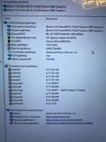 Лот: 21733240. Фото: 7. ПК в корпусе видака! 4 ядра 4...