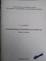Лот: 25358803. Фото: 5. Книги 5