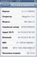 Лот: 2773567. Фото: 2. iPhone 3GS 16GB(Обмен на андроид... Смартфоны, связь, навигация