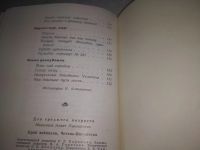 Лот: 24581234. Фото: 4. oz(3092315)Край Вейнахов Чечено-Ингушетия...