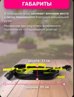 Лот: 25605954. Фото: 4. Удлинитель силовой на рамке 20м... Красноярск