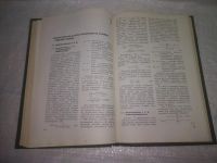 Лот: 25059359. Фото: 5. oz(2092312)Шаргут Я., Петела Р...