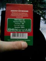 Лот: 8408389. Фото: 3. носки хлопок 100% Белорусские... Одежда, обувь, галантерея