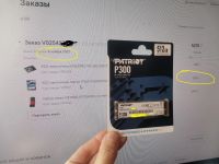 Лот: 20993691. Фото: 2. Запакованый NVME 512 gb ssd Patriot... Комплектующие