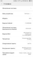 Лот: 11602098. Фото: 4. Смартфон Xiaomi Mi5+2 чехла