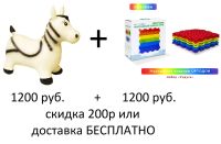 Лот: 15234616. Фото: 2. Животные-прыгуны для игры и физ... Игрушки