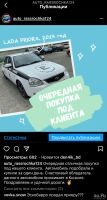 Лот: 15074905. Фото: 6. Аренда авто под выкуп, Автомобили...