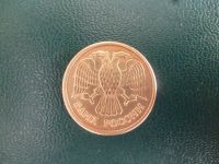 Лот: 11296875. Фото: 2. 1 рубль 1992 года Ммд!Оригинал... Монеты