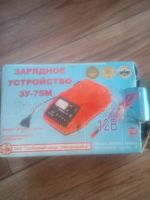Лот: 16540742. Фото: 2. Зарядное устройство для автомобильных... Инструмент