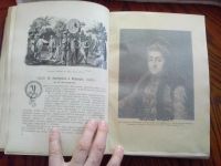 Лот: 6954791. Фото: 4. «Отечественная война и русское... Красноярск