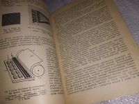Лот: 13689001. Фото: 8. Фрейдлин Ю.С., Как делают почтовые...
