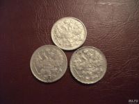 Лот: 8414955. Фото: 2. 3 монеты 15 копеек.серебро. Монеты