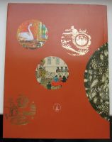 Лот: 16504183. Фото: 2. Топычканов А.В. Царский пир от... Дом, сад, досуг